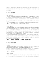 [소리문화] 재즈-8