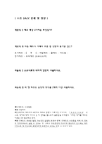 [소리문화] 재즈-13