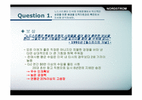 [인적자원관리] 노드스트롬(Nordstrom) 사례-14