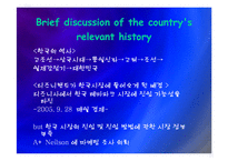 [국제경영] 디즈니랜드의 한국시장 진출에 대한 문화적,경제적 분석-5