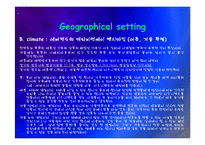 [국제경영] 디즈니랜드의 한국시장 진출에 대한 문화적,경제적 분석-7
