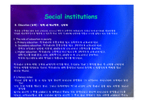 [국제경영] 디즈니랜드의 한국시장 진출에 대한 문화적,경제적 분석-15