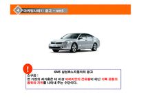 [소비자행동분석] 구매의사 결정이 가족 공동으로 이루어지는 경우는 어떠한 경우이며, 이때의 가족단위소비자 행동과정을 모델로 그려 설명하여라-10