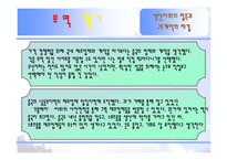 무역상무론 레포트-8