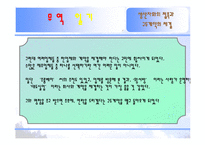 무역상무론 레포트-9