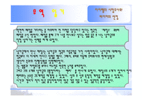 무역상무론 레포트-12