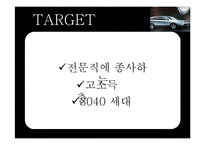 현대자동차 베라크루즈 마케팅전략-17