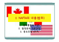 [경제학] NAFTA의 전망과 분석-10