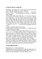 브랜드 실패의 사례와 교훈-7