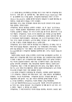 브랜드 실패의 사례와 교훈-11