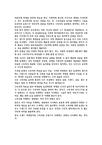 브랜드 실패의 사례와 교훈-14