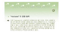 Horizons 의 경영 전략 분석-9