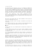 Firefox 분석 레포트-13