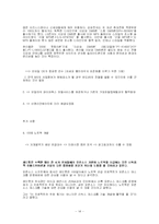 Firefox 분석 레포트-14