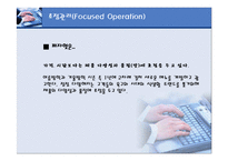 피자헛 생산관리-9