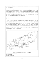 [관광경영학] 부산시 관광자원의 실태와 미래-13