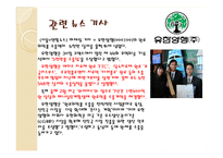유한양행 투자분석-14