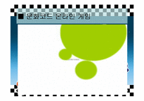 넥슨 기업사례 분석-3
