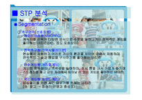 넥슨 기업사례 분석-10