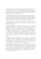 본죽과 블루오션-4