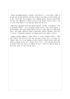 본죽과 블루오션-5