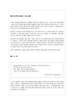 본죽과 블루오션-6