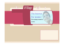 ivillage 분석 레포트-1