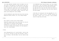 p&g(기업분석) 레포트-12