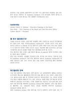 [관광 경영론] Southwest Airlines와 CEO Herbert(Herb) D. Kelleher의 리더십-4