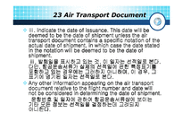 UCP 600 22,23,24조 레포트-12