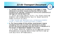 UCP 600 22,23,24조 레포트-14