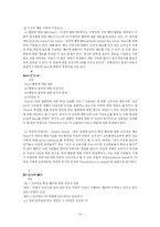 [광고수용자 행위론] 태도-11