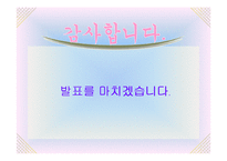 경제성장 & 물가(미국 금리인하)-13