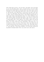 STX중공업 기획 직무 BEST 우수 자기소개서 자소서-3
