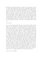 웹젠_광고 디자인_BEST 우수 자기소개서-2