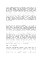LG생활건강 [LG생활건강]색조 화장품 브랜드마케팅(BM) 직무 BEST 우수 자기소개서 자소서-2