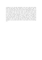 바텍 인사팀 직무 BEST 우수 자기소개서 자소서-3
