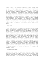 CJ그룹[CJ푸드빌]_[전역(예정)장교]프랜차이즈 영업_BEST 우수 자기소개서-2