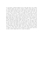 CJ그룹[CJ푸드빌]_[전역(예정)장교]프랜차이즈 영업_BEST 우수 자기소개서-3