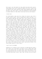 바텍네트웍스 경영지원_인사 직무 BEST 우수 자기소개서 자소서-2