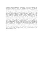 바텍네트웍스 경영지원_인사 직무 BEST 우수 자기소개서 자소서-3