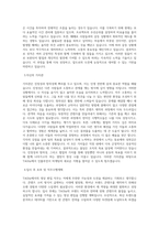 TAGby 국내 TOP 브랜디드 컨텐츠(인플루언서) 마케팅 - 콘텐츠 실무 _ 영상 편집 직무 BEST 우수 자기소개서 자소서-2