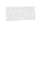 TAGby 국내 TOP 브랜디드 컨텐츠(인플루언서) 마케팅 - 콘텐츠 실무 _ 영상 편집 직무 BEST 우수 자기소개서 자소서-3