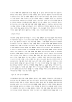 CJ그룹[CJ프레시웨이]_물류기획_BEST 우수 자기소개서-2