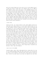 TAGby_브랜디드 컨텐츠(인플루언서) 마케팅 - 광고 플래너(채용 마감)_BEST 우수 자기소개서-2