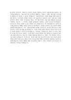 TAGby_브랜디드 컨텐츠(인플루언서) 마케팅 - 광고 플래너(채용 마감)_BEST 우수 자기소개서-3