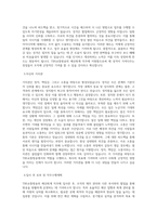 TBS교통방송 예산회계 직무 BEST 우수 자기소개서 자소서-2