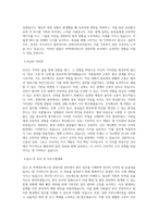 바텍네트웍스_경영지원_총무_BEST 우수 자기소개서-2