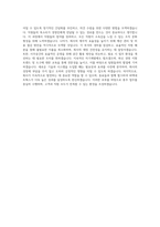바텍네트웍스_경영지원_총무_BEST 우수 자기소개서-3