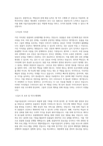 서울시설공단 수의사 직무 BEST 우수 자기소개서 자소서-2